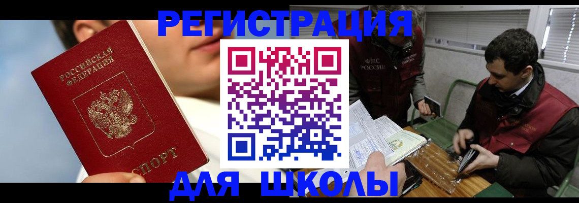 прописка для кредита в Камчатской области