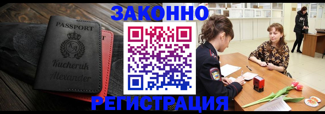 регистрация для дет. сада в Камчатской области